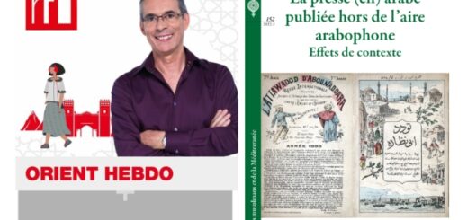 Logo émission de radio Orient Hedo et couverture Remmm La presse (en) arabe hors de l'air arabophone
