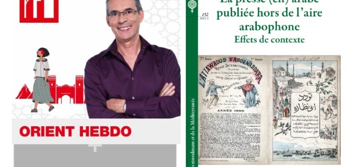Logo émission de radio Orient Hedo et couverture Remmm La presse (en) arabe hors de l'air arabophone
